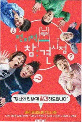 图鉴卡面：旧书店的书架过道